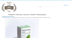 Desktop Screenshot of golyb.ru